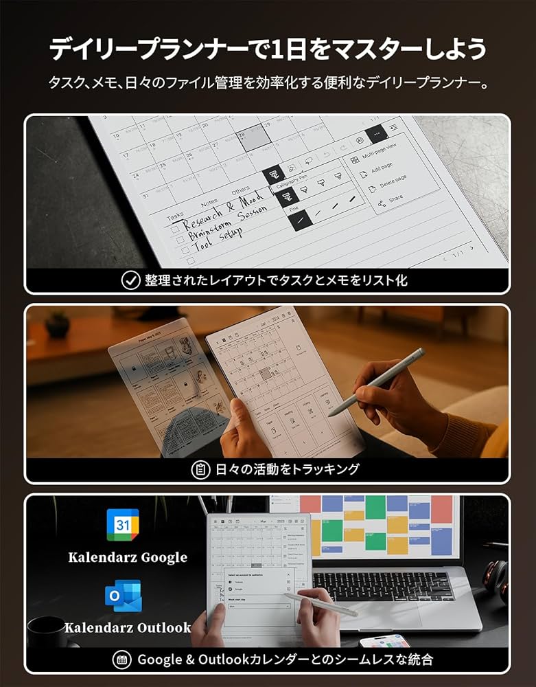 Amazon.co.jp: VIWOODS AiPaper Carta 1300 AI E Ink タブレット